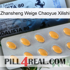 Zhansheng Weige Chaoyue Xilishi 44